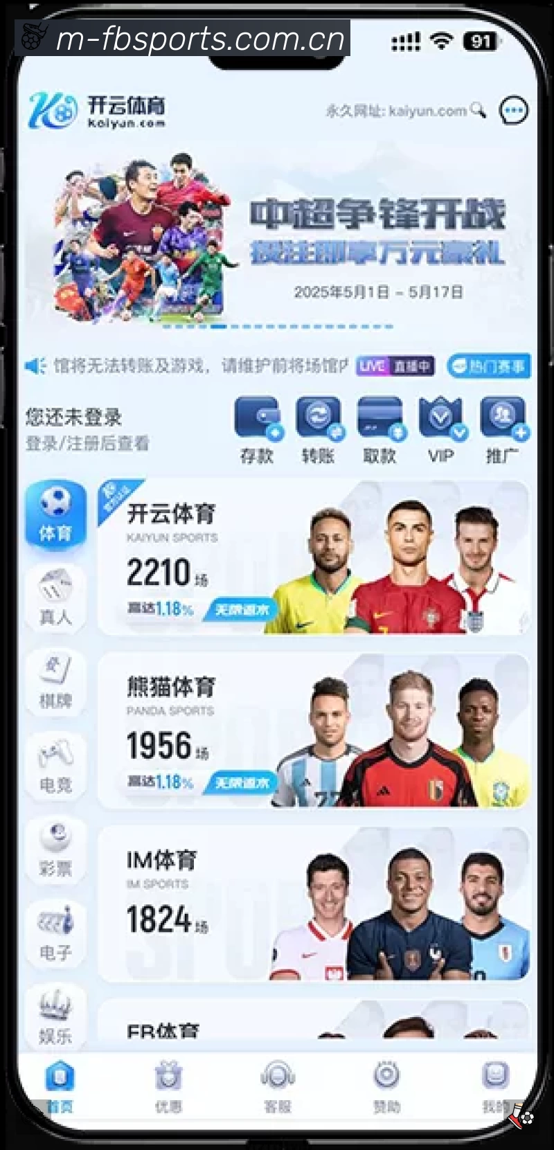 FB体育平台展示图