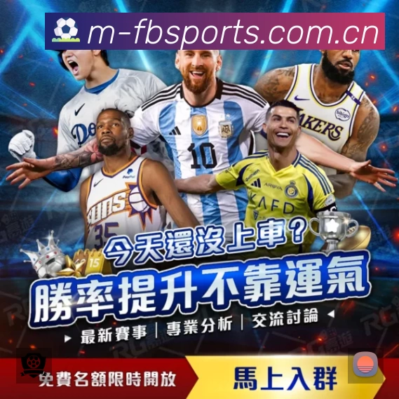 sports image
