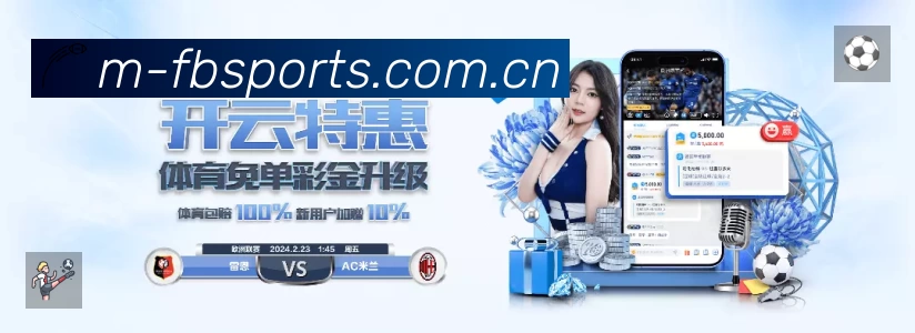 FB体育平台展示图